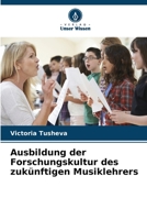 Ausbildung der Forschungskultur des zukünftigen Musiklehrers 6206093840 Book Cover