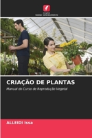 CRIAÇÃO DE PLANTAS: Manual do Curso de Reprodução Vegetal 6205888696 Book Cover