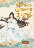 天官赐福 叁 漫画 1638380341 Book Cover