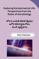 Exploring Extraterrestrial Life: Perspectives from the Realm of Astrobiology B0CRPLNLCY Book Cover