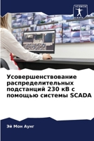 ?????????????????? ... ?&# (Russian Edition) 6207679903 Book Cover