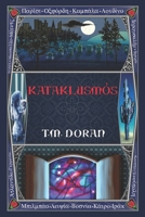 Kataklusmos 1732472637 Book Cover