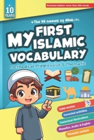 My First Islamic Vocabulary: Learning & Understand the Fundamental Terms of Islam - An Islamic Glossary Explained Simply for Beginners (Series - Islam ... - discover and learn the Islamic religion.) B0DZC7R6S2 Book Cover