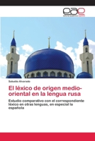El léxico de origen medio-oriental en la lengua rusa 6202257202 Book Cover