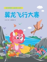 ??????/????????????? 7514375457 Book Cover
