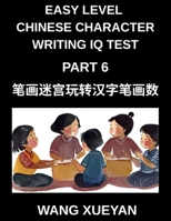 Chinese Character Writing IQ Test (Part 6)- Stroke Sleuth Adventure, Count, Investigate, and Decode Simplified Characters for All HSK Proficiency Levels B0G6BWHQ37 Book Cover