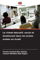 Le climat éducatif, social et émotionnel dans les écoles arabes en Israël (French Edition) 6207929624 Book Cover