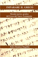 Imparare Il Greco: Metodo teorico-pratico del Greco del Nuovo Testamento B08WJZD614 Book Cover