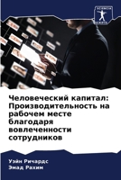 ???????????? ???????: ?????????????????? ?? ??????? ????? ????????? ????????????? ??????????? (Russian Edition) 6207690575 Book Cover