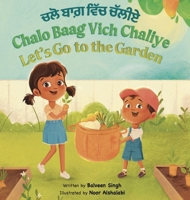 Chalo Baag Vich Chaliye B0FJW3B58F Book Cover