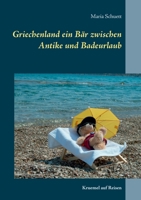 Griechenland ein Bär zwischen Antike und Badeurlaub: Kruemel auf Reisen (German Edition) 3751971343 Book Cover