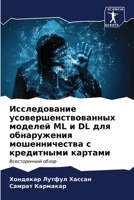 ???????????? ??????????????????? ?????&# 6206960099 Book Cover