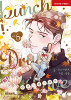 Punch Drunk Love Vol. 6 B0GSQ89C17 Book Cover