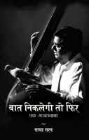 Baat Niklegi Toh Phir: The Life and Music of Jagjit Singh 935177211X Book Cover