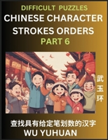 Difficult Level Chinese Character Strokes Numbers (Part 6)- Advanced Level Test Series, Learn Counting Number of Strokes in Mandarin Chinese Character B0CPPBS5X7 Book Cover