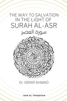 The way to Salvation in the light of Surah Al Asr: سورة العصر 9394834745 Book Cover