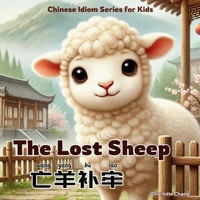 The Lost Sheep ????: Bilingual Chinese Idiom Stories for Kids in English, Chinese, and Pinyin (Chinese Idiom Story Series for Kids) 199831734X Book Cover