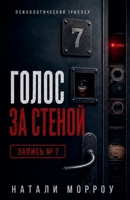 ????? ?? ??????. ?????? ? 7 (Russian Edition) B0HC6TDJRH Book Cover