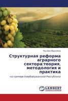 Strukturnaya reforma agrarnogo sektora:teoriya, metodologiya i praktika: na primere Azerbaydzhanskoy Respubliki 3659284149 Book Cover