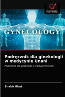 Podręcznik dla ginekologii w medycynie Unani: Podręcznik dla ginekologii w medycynie Unani 6203635782 Book Cover