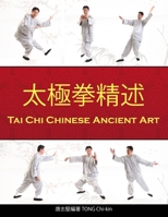 Tai Chi Chinese Ancient Art 1365113868 Book Cover