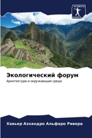 ????????????? ????? 6207045319 Book Cover