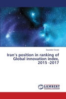 Iran's position in ranking of Global innovation index, 2015 -2017 6139841674 Book Cover
