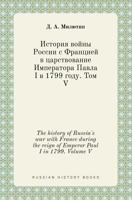 The history of Russia's war with France during the reign of Emperor Paul I in 1799. Volume V 5519406278 Book Cover