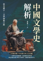 ???????:????,?????? (Chinese Edition) 6267403491 Book Cover