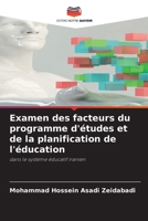 Examen des facteurs du programme d'études et de la planification de l'éducation 6206088073 Book Cover