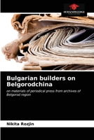 Bulgarian builders on Belgorodchina 620264897X Book Cover