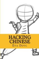Hacking Chinese: The Complete Guide to HSK I: (beginner Chinese) 150582074X Book Cover