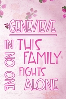 GENEVIEVE In This Family No One Fights Alone: Personalized Name Notebook/Journal Gift For Women Fighting Health Issues. Illness Survivor / Fighter Gift for the Warrior in your life Writing Poetry, Dia 1704131324 Book Cover