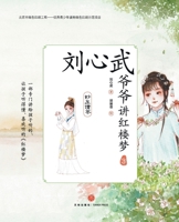 ?????????(3????) 754553865X Book Cover