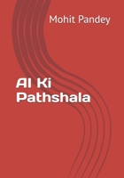 AI Ki Pathshala B0H3YBM318 Book Cover