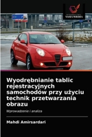 Wyodrębnianie tablic rejestracyjnych samochodów przy użyciu technik przetwarzania obrazu: Wprowadzenie i analiza 6203342491 Book Cover