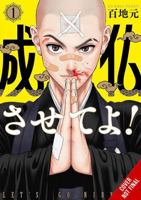 Let’s Go Nirvana!, Vol. 1 B0GTKT7YP5 Book Cover