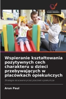Wspieranie ksztaltowania pozytywnych cech charakteru u dzieci przebywajacych w placówkach opiekunczych (Polish Edition) 6630218582 Book Cover