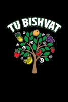 Tu Bishvat: Israel Notebook Funny Jewish Humor Judaism Isareli Tu Bishvat Sayings Journal Hebrew Mini Notepad (6X9) 1676501479 Book Cover