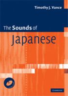 The Sounds of Japanese [With CD (Audio)] 0521617545 Book Cover