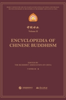 中国佛教.第二辑 Encyclopedia of Chinese Buddhism Volume Ⅱ 7507558762 Book Cover