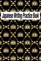 Japanese Writing Practice Book: Naikan Gratitude Grace and the Japanese Art of Self-Reflection, Cornell Notes, Genkouyoushi Practice Notebook, Writing ... Kawaii Sushi Themed Genkouyoushi Paper N B084YZL43W Book Cover
