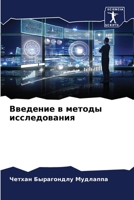 ???????? ? ?????? ???????????? 6206613240 Book Cover
