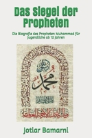 Das Siegel der Propheten: Die Biografie des Propheten Muhammad für Jugendliche ab 12 Jahren B0955DGWMP Book Cover