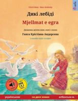 ???? ?????? - Mjellmat e egra (??????????? - ... ????? ?k (Sefa Picture Books in Two Languages) 3739988606 Book Cover
