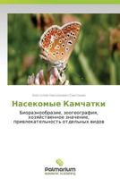 Nasekomye Kamchatki 384739133X Book Cover