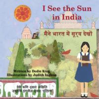 I See the Sun in India 1935874217 Book Cover