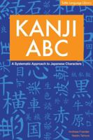 Kanji ABC: A Systematic Approach to Japanese Characters 0804819572 Book Cover