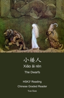 The Dwarfs 小矮人 Xiǎo ǎi rén (HSK3+Reading): Chinese HSK Graded Reader B08P45BGW9 Book Cover