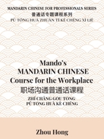 Mando's Mandarin Chinese Course for the Workplace 1069880442 Book Cover